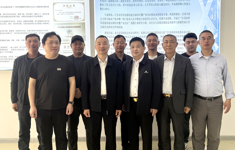 全国绿色基地长三角地区工委助力泗洪县水产养殖提质增效