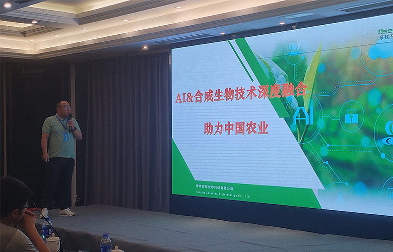 共绘兴农新图景 | 中国·绍兴第三届“乡村人才振兴”全球创新创业大赛南京分站赛成功举办