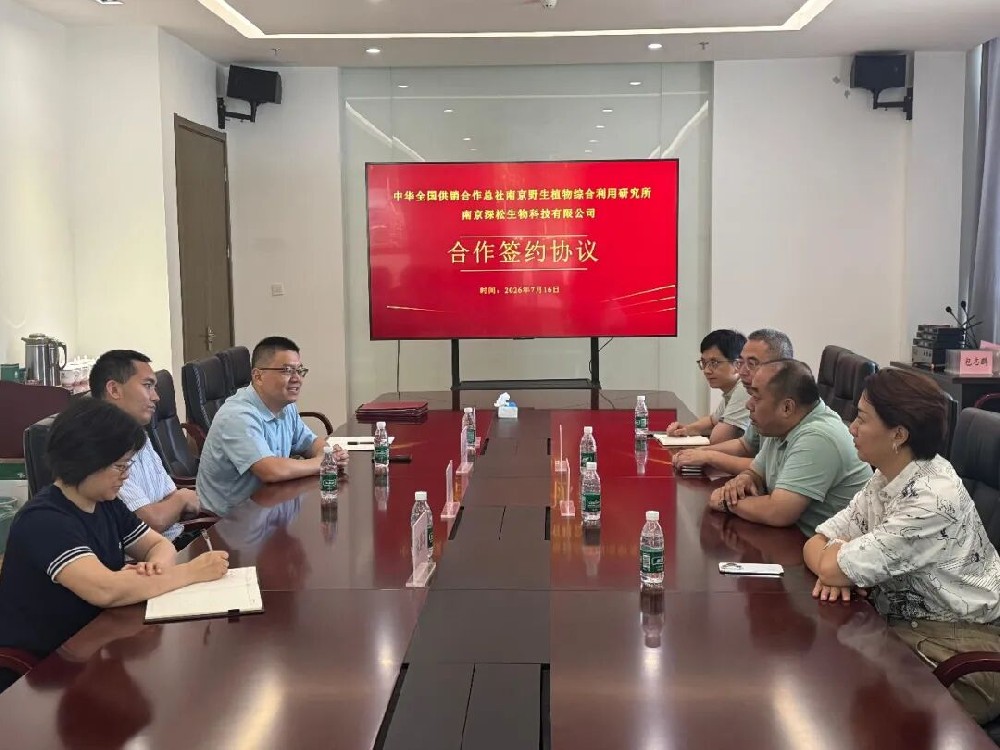 携手共赢开新篇，同促复合酶制剂新发展  ——南京所与南京深松生物科技有限公司签约